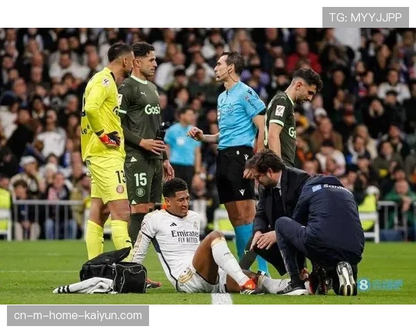 皇马遭遇严重伤病困扰 后防线多人缺阵考验阵容轮换深度